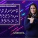 Senadis lanza audiovisual instructivo sobre lengua de señas paraguaya