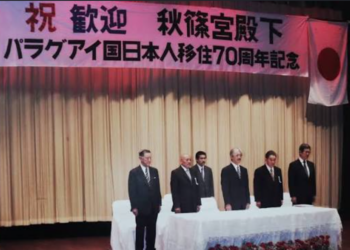 LA COLMENA RECIBIRÁ EL SÁBADO AL PRÍNCIPE DE JAPÓN
