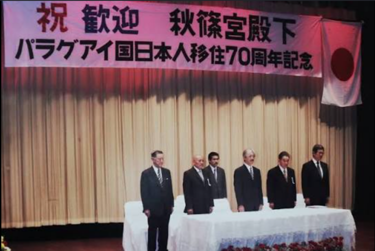 Principe Akishino en La Colmena año 2006( foto Centro Paraguayo Japonés)